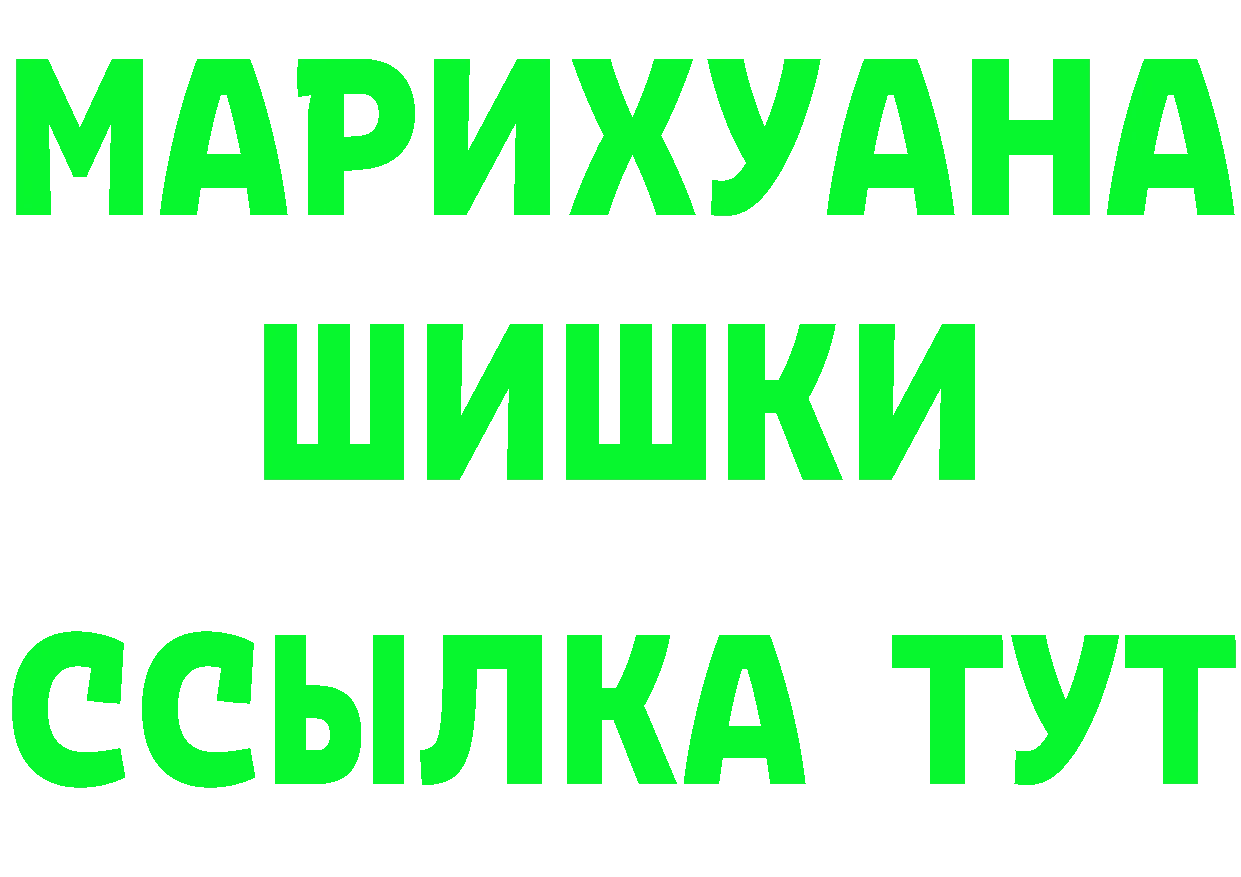 КЕТАМИН ketamine сайт площадка OMG Балтийск